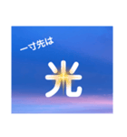 元気がでる言葉たち（個別スタンプ：21）