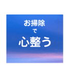 元気がでる言葉たち（個別スタンプ：22）