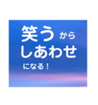 元気がでる言葉たち（個別スタンプ：23）