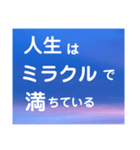 元気がでる言葉たち（個別スタンプ：25）