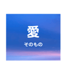 元気がでる言葉たち（個別スタンプ：26）