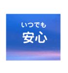 元気がでる言葉たち（個別スタンプ：27）