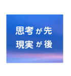 元気がでる言葉たち（個別スタンプ：31）