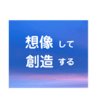 元気がでる言葉たち（個別スタンプ：32）