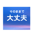 元気がでる言葉たち（個別スタンプ：33）