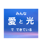 元気がでる言葉たち（個別スタンプ：35）