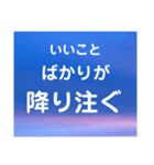 元気がでる言葉たち（個別スタンプ：37）