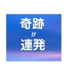 元気がでる言葉たち（個別スタンプ：38）