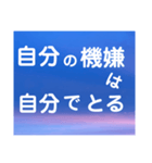 元気がでる言葉たち（個別スタンプ：39）