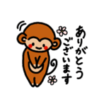 おさるのもゆちゃん4（個別スタンプ：5）