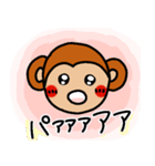 おさるのもゆちゃん4（個別スタンプ：8）