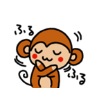 おさるのもゆちゃん4（個別スタンプ：10）