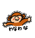 おさるのもゆちゃん4（個別スタンプ：11）