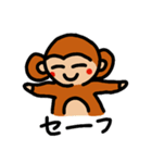 おさるのもゆちゃん4（個別スタンプ：17）