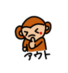 おさるのもゆちゃん4（個別スタンプ：18）