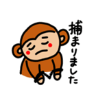 おさるのもゆちゃん4（個別スタンプ：20）