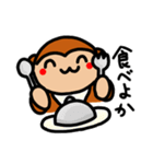 おさるのもゆちゃん4（個別スタンプ：24）