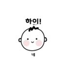 日本語×韓国語 일본어×한국어（個別スタンプ：1）