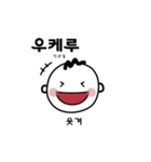 日本語×韓国語 일본어×한국어（個別スタンプ：5）
