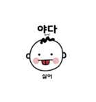 日本語×韓国語 일본어×한국어（個別スタンプ：6）