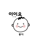 日本語×韓国語 일본어×한국어（個別スタンプ：8）