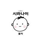 日本語×韓国語 일본어×한국어（個別スタンプ：10）