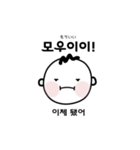 日本語×韓国語 일본어×한국어（個別スタンプ：11）