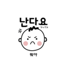 日本語×韓国語 일본어×한국어（個別スタンプ：12）