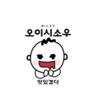 日本語×韓国語 일본어×한국어（個別スタンプ：18）