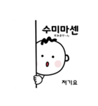 日本語×韓国語 일본어×한국어（個別スタンプ：19）