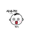 日本語×韓国語 일본어×한국어（個別スタンプ：21）