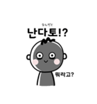 日本語×韓国語 일본어×한국어（個別スタンプ：22）