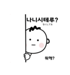 日本語×韓国語 일본어×한국어（個別スタンプ：24）