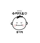 日本語×韓国語 일본어×한국어（個別スタンプ：26）