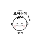 日本語×韓国語 일본어×한국어（個別スタンプ：28）