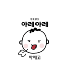日本語×韓国語 일본어×한국어（個別スタンプ：30）