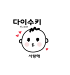 日本語×韓国語 일본어×한국어（個別スタンプ：31）