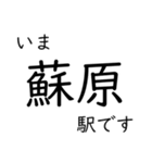 高山本線 岐阜駅〜猪谷駅間 いまどこ（個別スタンプ：4）