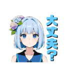 花かざりの娘たち（個別スタンプ：11）