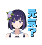 花かざりの娘たち（個別スタンプ：12）