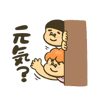 兄弟の夏休み（個別スタンプ：3）