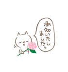 猫さん。梅雨・初夏のやさしいメッセージ（個別スタンプ：7）