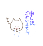 猫さん。梅雨・初夏のやさしいメッセージ（個別スタンプ：11）