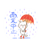 猫さん。梅雨・初夏のやさしいメッセージ（個別スタンプ：21）