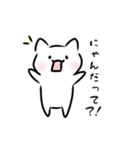 しろい ねこ（個別スタンプ：11）