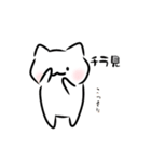 しろい ねこ（個別スタンプ：27）