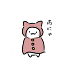 しろい ねこ（個別スタンプ：31）