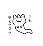 しろい ねこ（個別スタンプ：35）