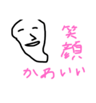 havasugi（個別スタンプ：5）