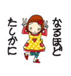 ひま子ちゃん626 大人の節約女子スタンプ（個別スタンプ：36）